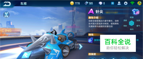 彩绝伦的足 彩绝伦的足