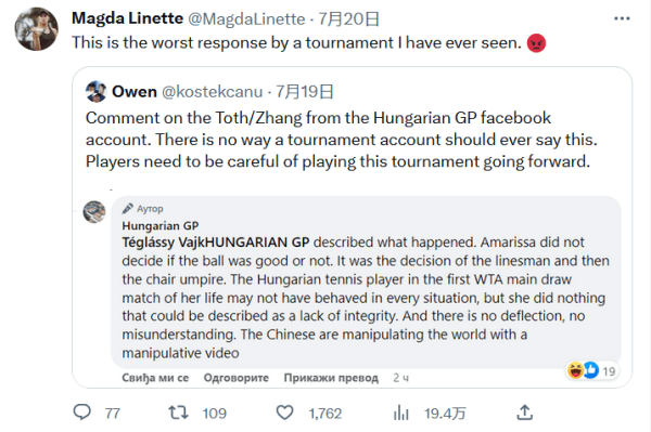 他在多次比 他在多次比