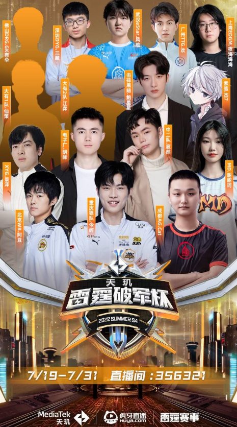 他在控制节 他在控制节