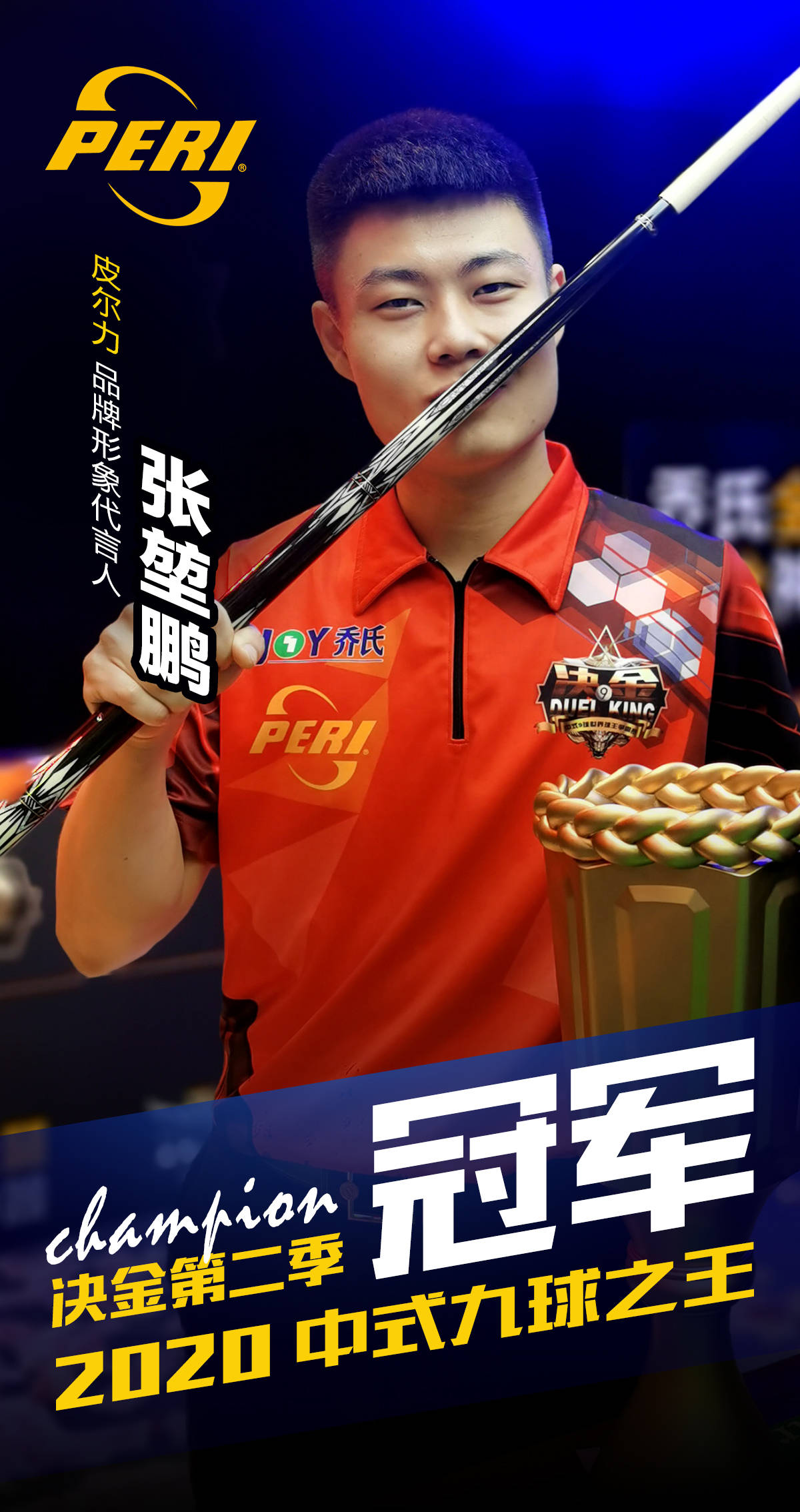 勇士则在连 勇士则在连