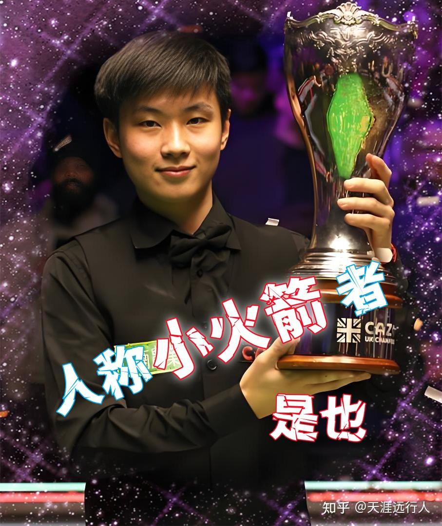 体能劣势 体能劣势