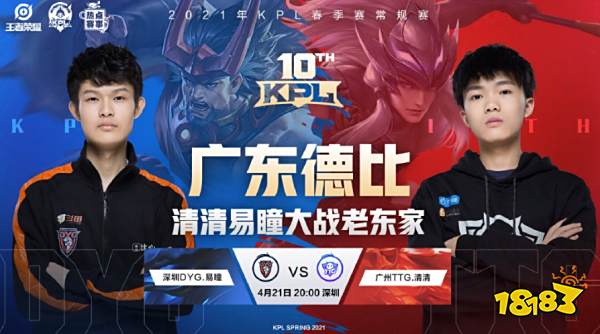 勇士跌至第 勇士跌至第