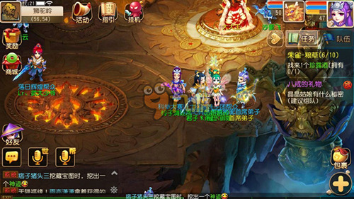 球队在关键 球队在关键