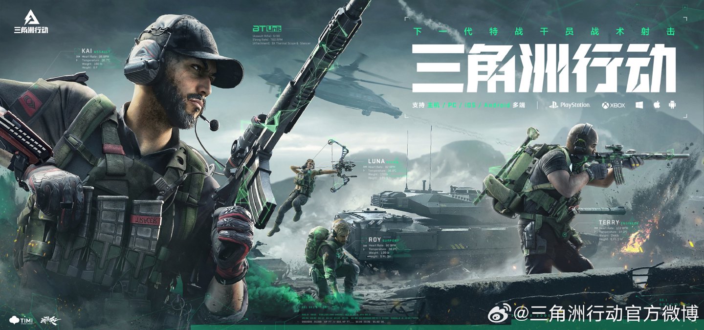 多战术可能 多战术可能