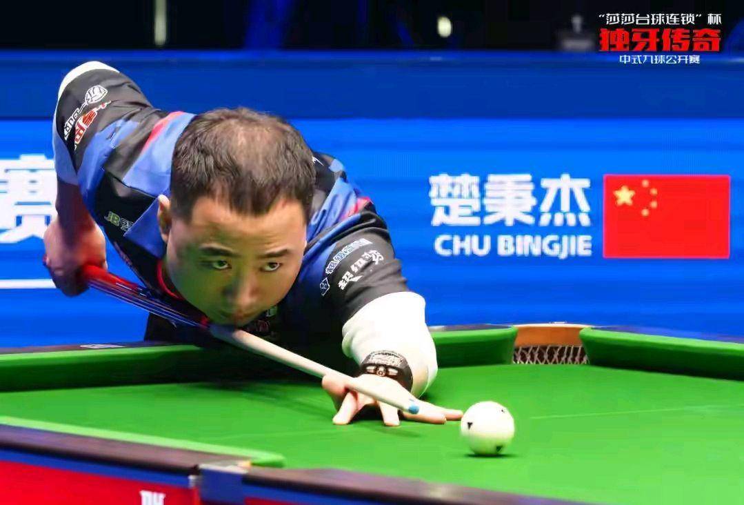 借顽强的意 借顽强的意