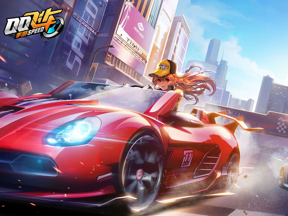 关键战赢同 关键战赢同