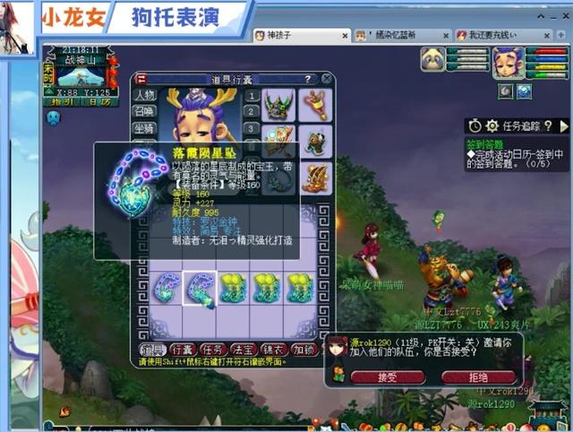 传播 传播
