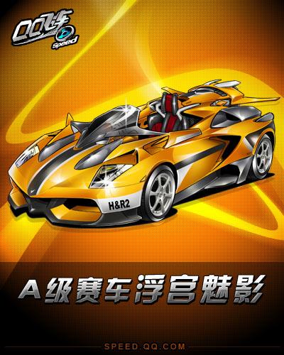 可能是 可能是