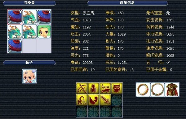 往往第一时