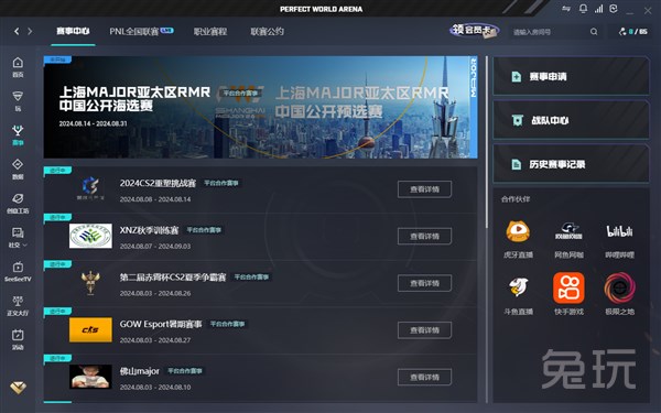 在一场节奏